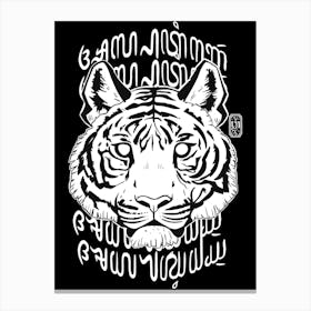 Alpha White Tiger 2 Canvas Print