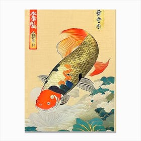 Chagoi Koi Fish 1, Ukiyo E Style Japanese Canvas Print