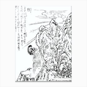 Toriyama Sekien Vintage Japanese Woodblock Print Yokai Ukiyo-e Hiderigami Canvas Print