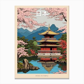 Byodo In Temple, Japan Vintage Travel Art 1 Poster Canvas Print