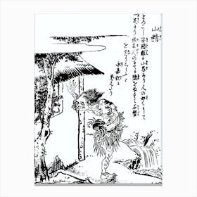 Toriyama Sekien Vintage Japanese Woodblock Print Yokai Ukiyo-e Sansei Canvas Print