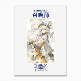 Ragnarok Online Summoner Female Canvas Print