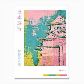 Himeji Japan Duotone Silkscreen Poster 8 Canvas Print