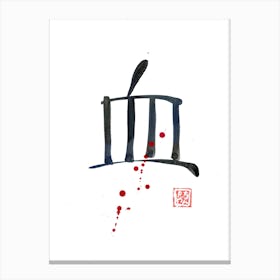 Blood Kanji Canvas Print