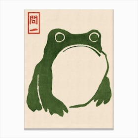 Kunstdruck Japanese Grumpy Toad Matsumoto Hoji Woodblock 1 Canvas Print