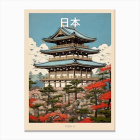 Todai Ji, Japan Vintage Travel Art 2 Poster Canvas Print