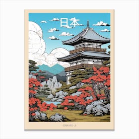Ginkaku Ji, Japan Vintage Travel Art 1 Poster Canvas Print