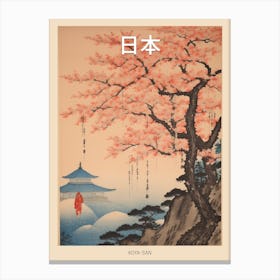 Koya San, Japan Vintage Travel Art 2 Poster Canvas Print