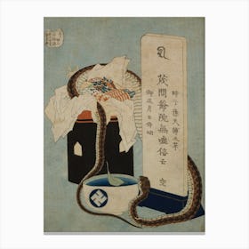 Memorial Anniversary (Shûnenn), Katsushika Hokusai Canvas Print