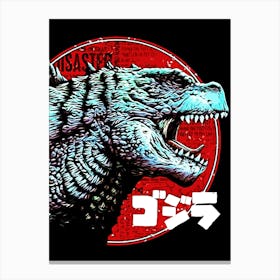 godzilla 2 Canvas Print