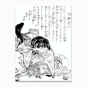 Toriyama Sekien Vintage Japanese Woodblock Print Yokai Ukiyo-e Shuten Doji Canvas Print