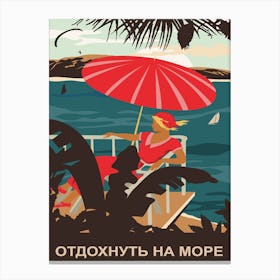 Vacation On Sea. USSR Vintage Poster Canvas Print