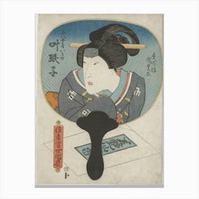 Round Mirror With Yellow Rim And Black Handle Contains Female Figure Depicted From Chest Up In A Blue Kimono With Canvas Print