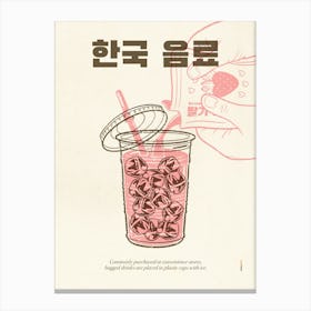 Korean Beverage Canvas Print