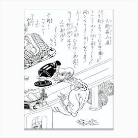 Toriyama Sekien Vintage Japanese Woodblock Print Yokai Ukiyo-e Himamushinyudo Canvas Print