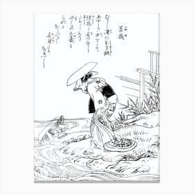 Toriyama Sekien Vintage Japanese Woodblock Print Yokai Ukiyo-e Iyaya Canvas Print