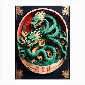 Dragon And Chinese Character Canvas Print