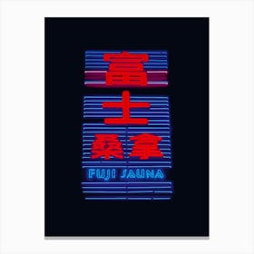 Neon Lights Fuji Sauna Canvas Print
