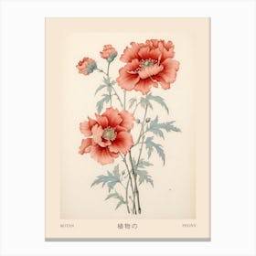 Botan Peony 1 Vintage Japanese Botanical Poster Canvas Print