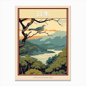 Shiretoko National Park, Japan Vintage Travel Art 2 Poster Canvas Print