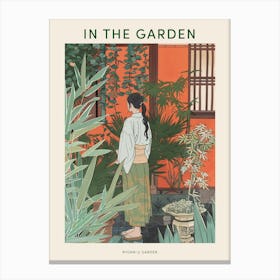 In The Garden Poster Ryoan Ji Garden Japan 12 Canvas Print