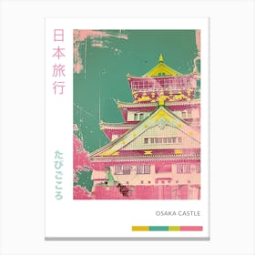 Osaka Castle Duotone Silkscreen Poster 2 Canvas Print