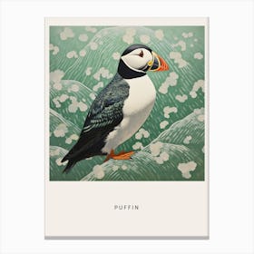 Ohara Koson Inspired Bird Painting Puffin 2 Poster Canvas Print