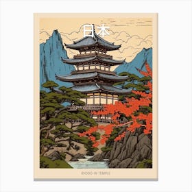 Byodo In Temple, Japan Vintage Travel Art 2 Poster Canvas Print