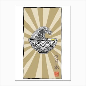 I Love Japan Ramen Canvas Print