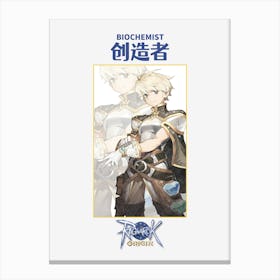 Ragnarok Online Biochemist Male Canvas Print