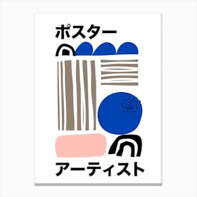 Japanese Poster Canvas Print