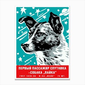 Laika, first space dog — Soviet vintage space poster, propaganda poster, Soviet space 1 Canvas Print