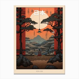 Koya San, Japan Vintage Travel Art 1 Poster Canvas Print