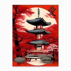 Japanese Garden - Love (3) Canvas Print