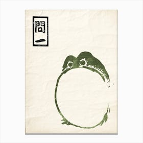 Frog Inspired Matsumoto Hoji On Vintage Paper Japanese Black And Green Canvas Print