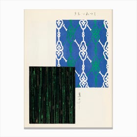 Vintage Ukiyo-e Woodblock Print Of Japanese Textile, Shima Shima, Furuya Korin (164) Canvas Print