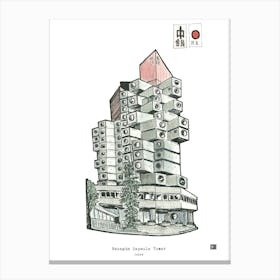 Nakagin Capsule Tower Tokyo Art Print - Japan Architectural Print - Hand-Drawn Travel Art & Japanese Decor Canvas Print