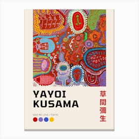 Yayoi Kusama 19 Canvas Print