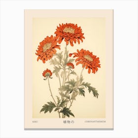 Kiku Chrysanthemum 3 Vintage Japanese Botanical Poster Canvas Print