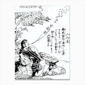 Toriyama Sekien Vintage Japanese Woodblock Print Yokai Ukiyo-e Nyunaisuzume Canvas Print