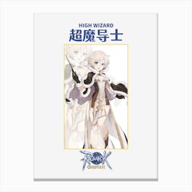 Ragnarok Online High Wizard Female Canvas Print