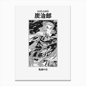 Kimetsu no Yaiba Kyojuro Canvas Print