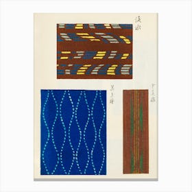 Vintage Ukiyo-e Woodblock Print Of Japanese Textile, Shima Shima, Furuya Korin (171) Canvas Print