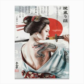 Rising Sun Guardian: Japanese Shogun Woman in Samurai Armor and Floral Tattoos Canvas Print