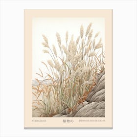 Fujibakama Japanese Silver Grass 3 Vintage Japanese Botanical Poster Canvas Print