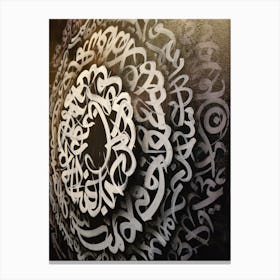 abstract Calligraphy Canvas Print