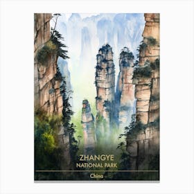 Zhangye National Park China Watercolour 6 Canvas Print