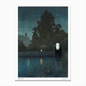 No Face at the Lake - Spirited Away - Japanese Print - Studio Ghibli Mashup Canvas Print