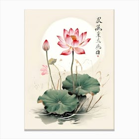 Lotus Flower 44 Canvas Print