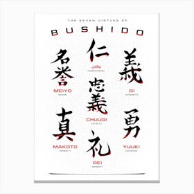 Bushido Code White Canvas Print